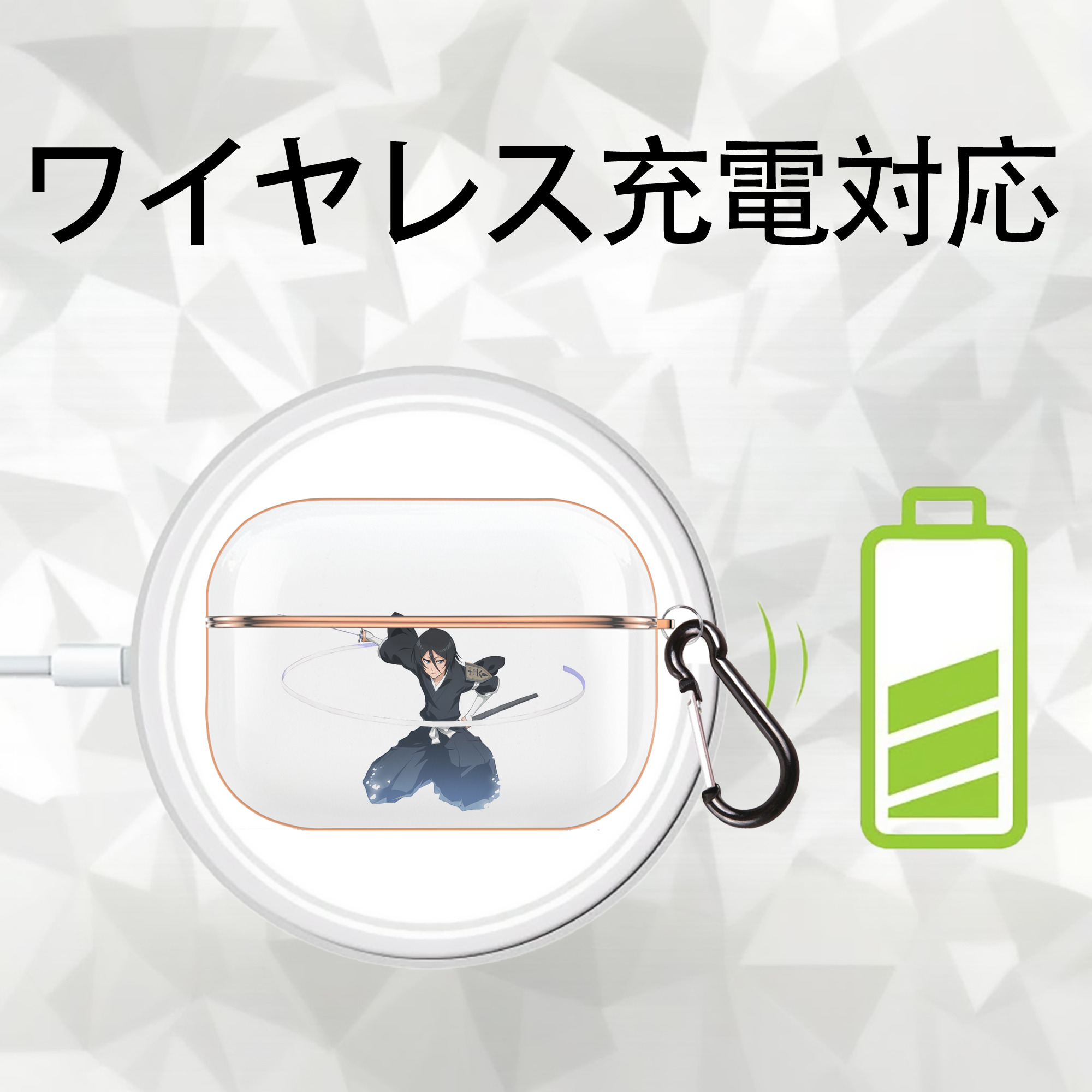 ブリーチ 朽木ルキア BLEACH Kuchiki Rukia 【AirPods Pro用】ハードシェル保護ケース｜耐衝撃・防指紋・カラビナ付き商品仕様