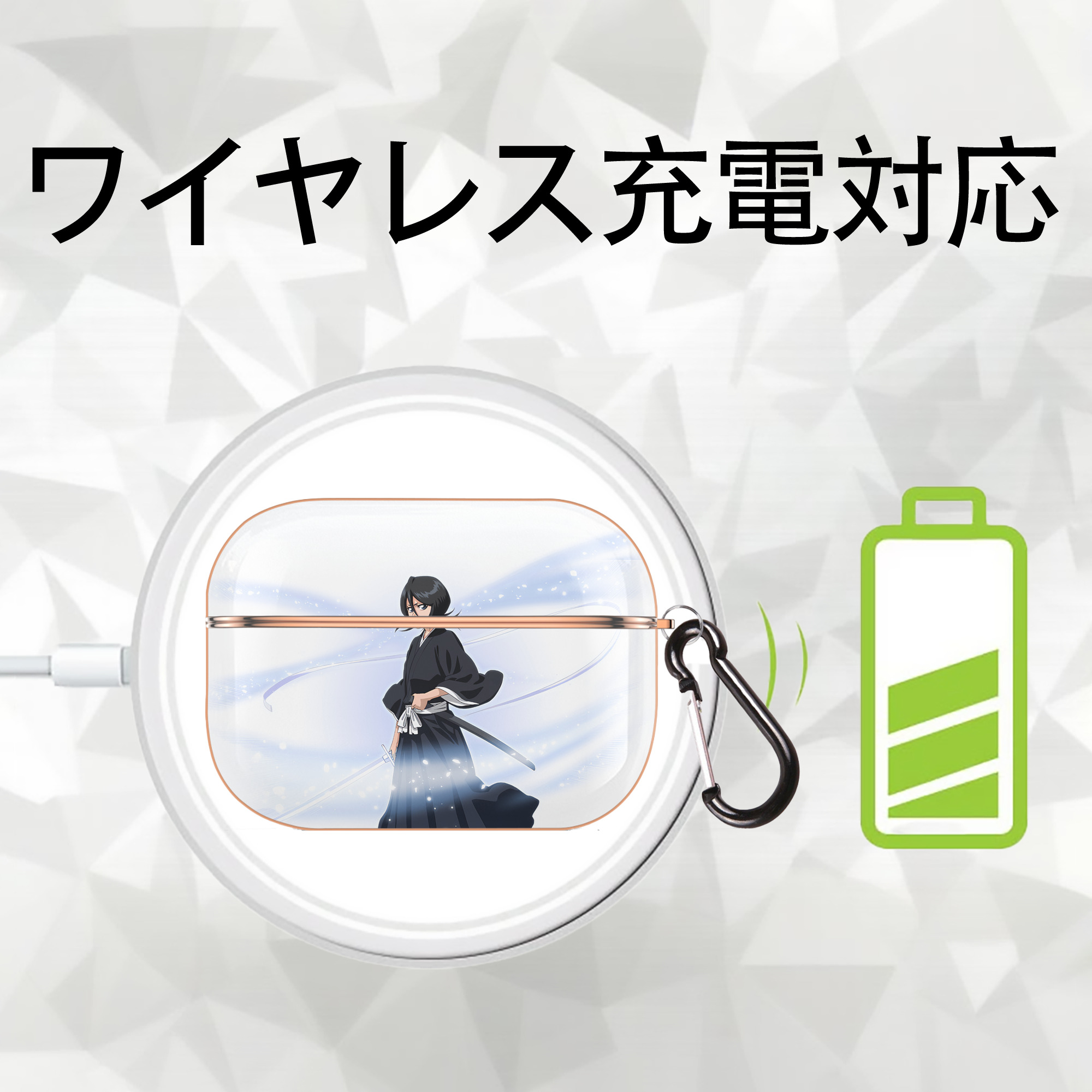 ブリーチ 朽木ルキア BLEACH Kuchiki Rukia 【AirPods Pro用】ハードシェル保護ケース｜耐衝撃・防指紋・カラビナ付き商品仕様