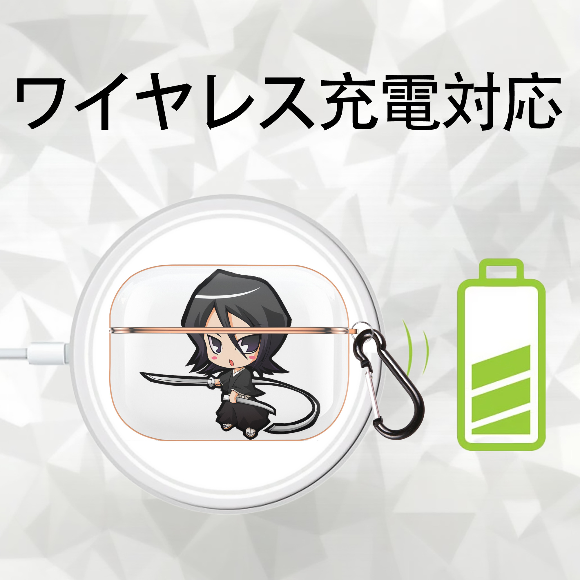 ブリーチ 朽木ルキア BLEACH Kuchiki Rukia 【AirPods Pro用】ハードシェル保護ケース｜耐衝撃・防指紋・カラビナ付き商品仕様