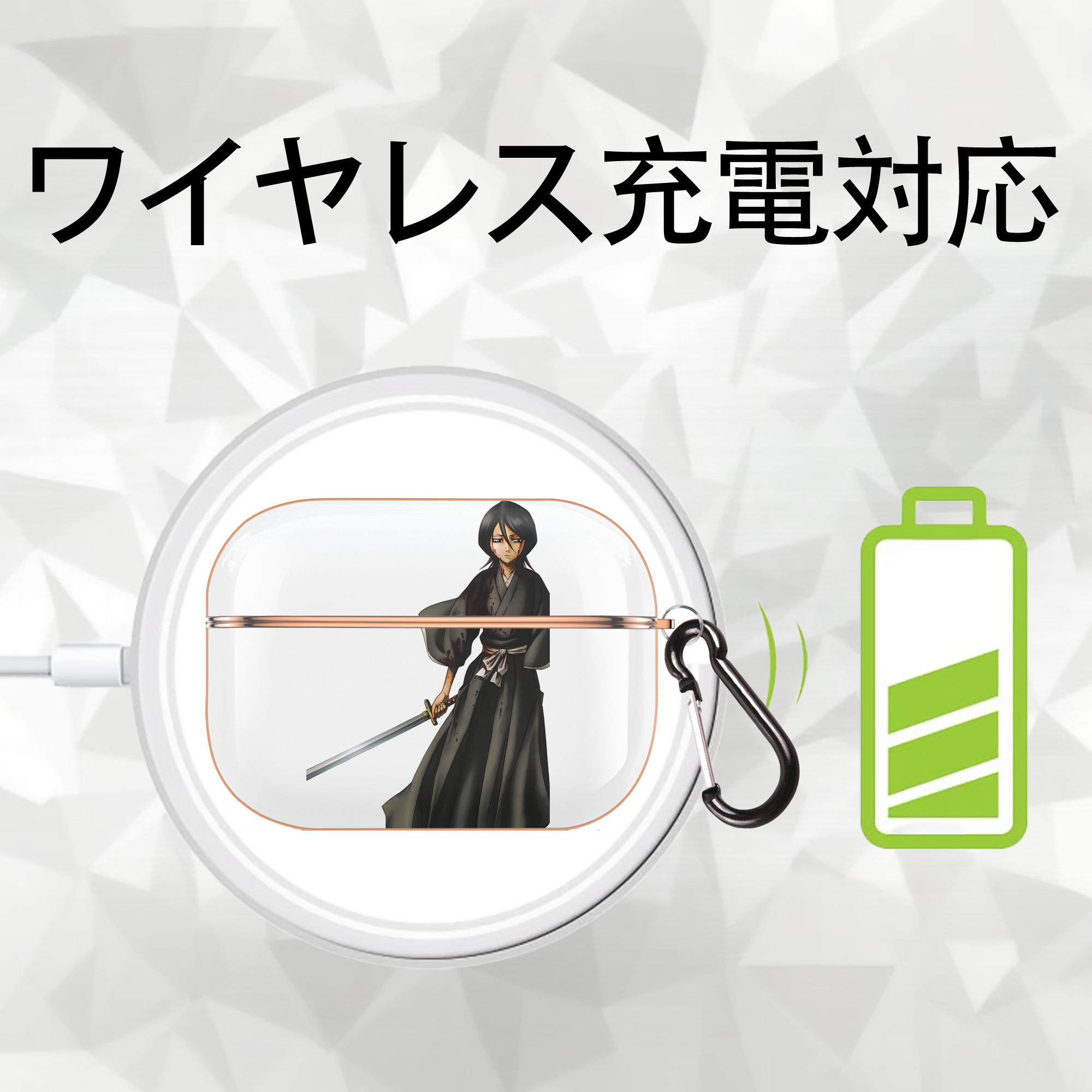 ブリーチ 朽木ルキア BLEACH Kuchiki Rukia 【AirPods Pro用】ハードシェル保護ケース｜耐衝撃・防指紋・カラビナ付き商品仕様