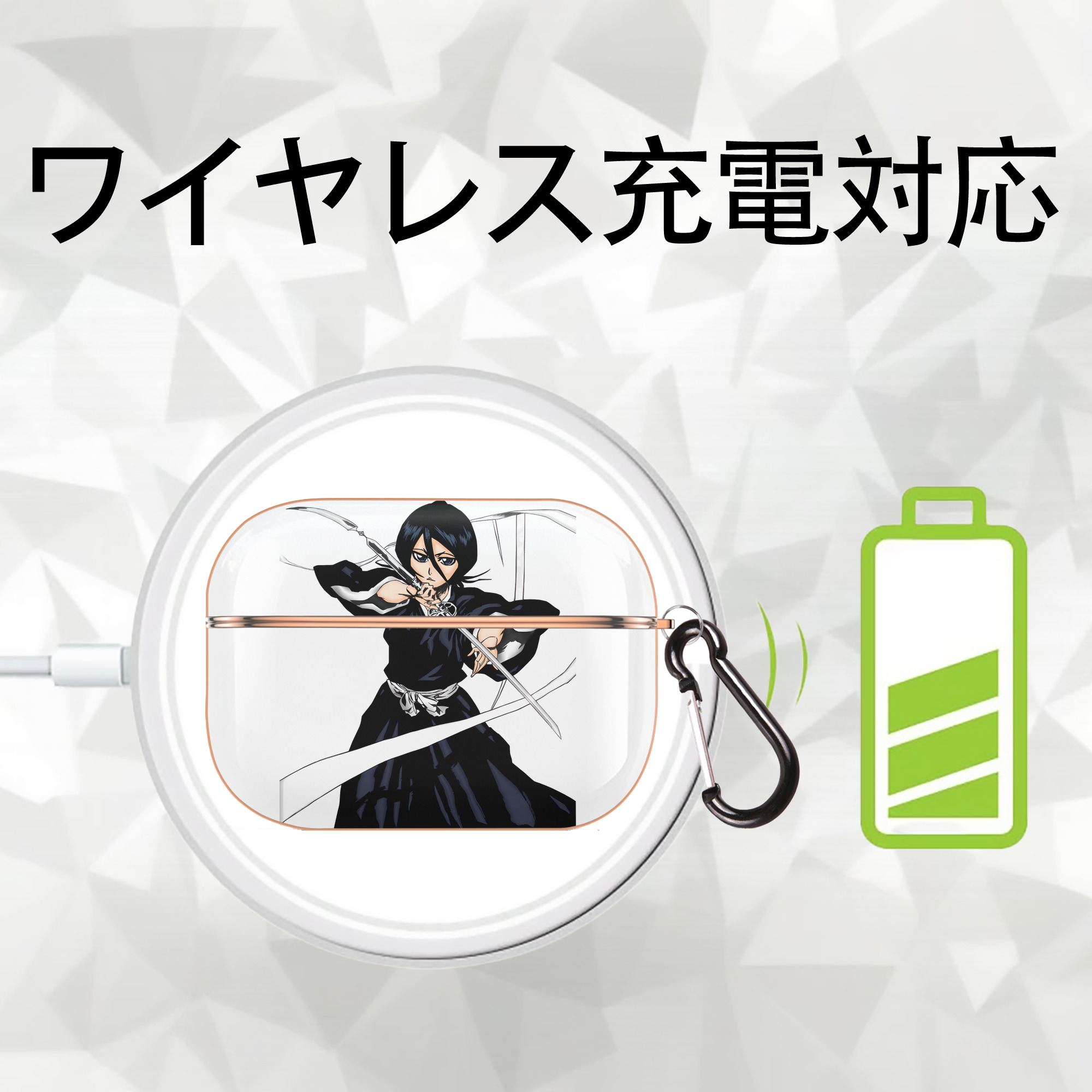 ブリーチ 朽木ルキア BLEACH Kuchiki Rukia 【AirPods Pro用】ハードシェル保護ケース｜耐衝撃・防指紋・カラビナ付き商品仕様