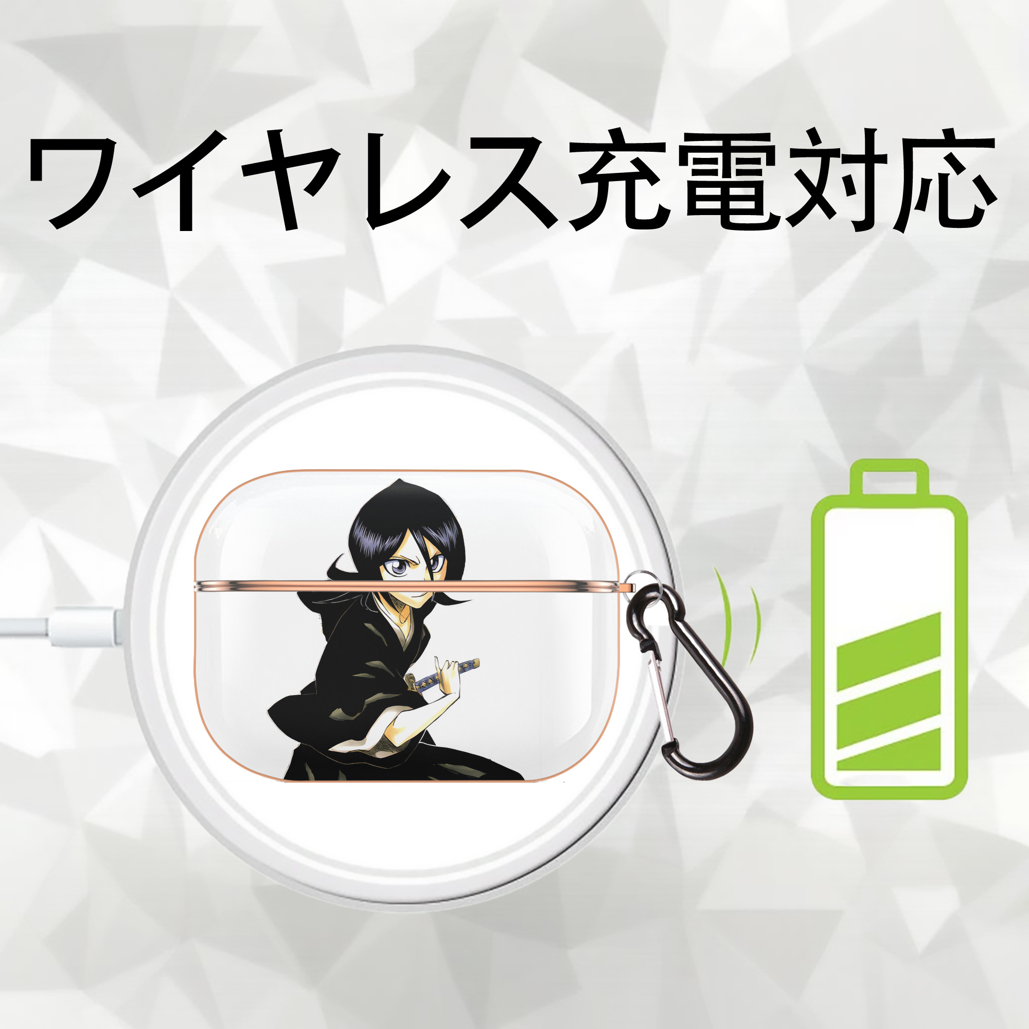 ブリーチ 朽木ルキア BLEACH Kuchiki Rukia 【AirPods Pro用】ハードシェル保護ケース｜耐衝撃・防指紋・カラビナ付き商品仕様