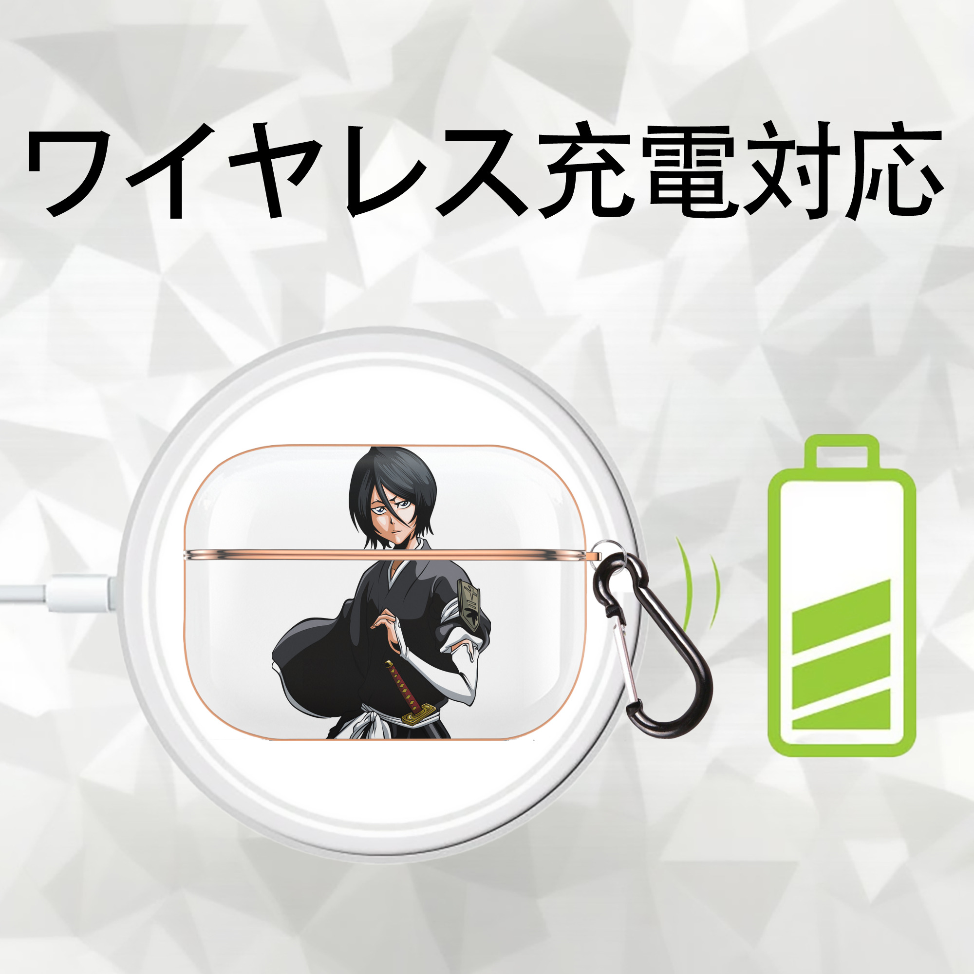 ブリーチ 朽木ルキア BLEACH Kuchiki Rukia 【AirPods Pro用】ハードシェル保護ケース｜耐衝撃・防指紋・カラビナ付き商品仕様