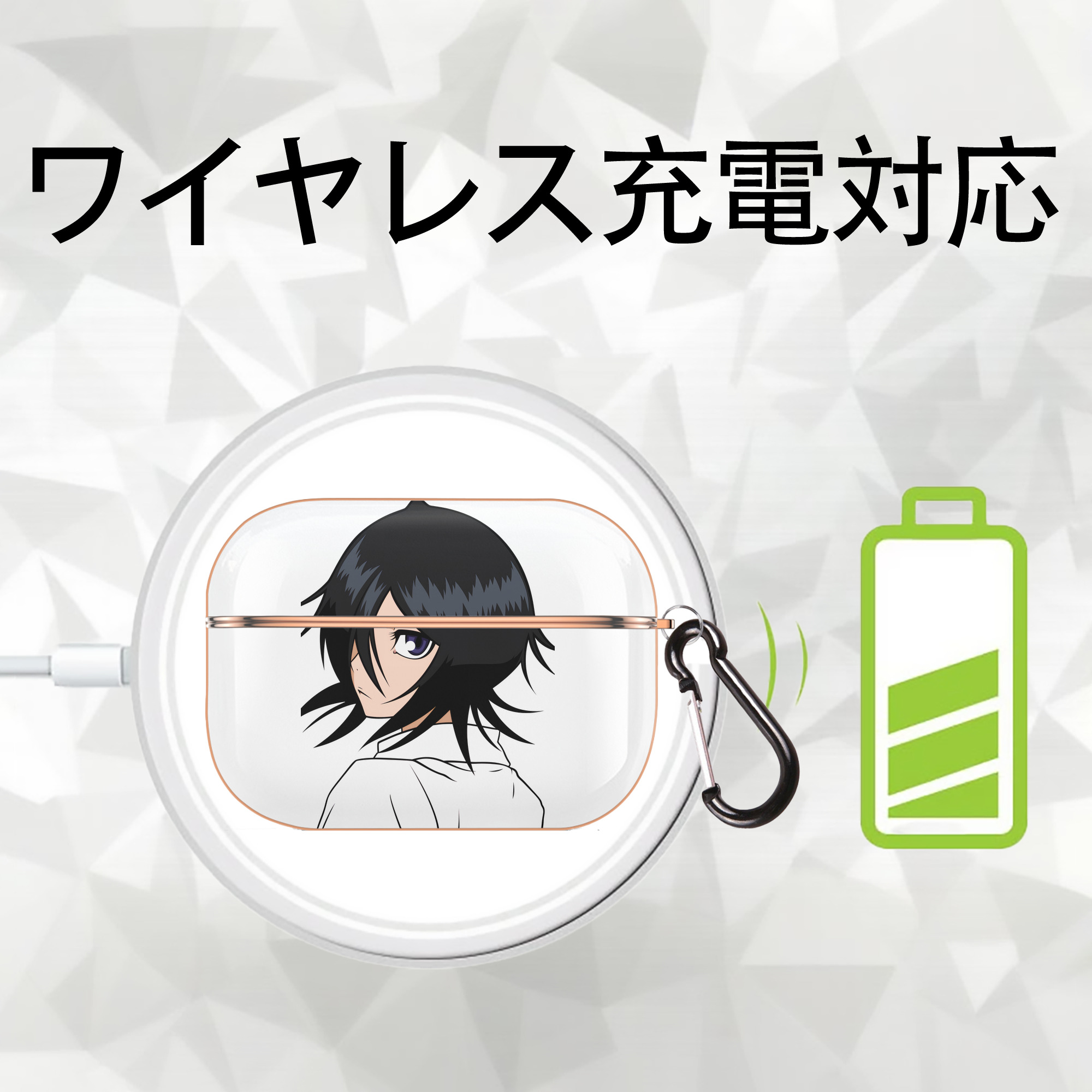 ブリーチ 朽木ルキア BLEACH Kuchiki Rukia 【AirPods Pro用】ハードシェル保護ケース｜耐衝撃・防指紋・カラビナ付き商品仕様