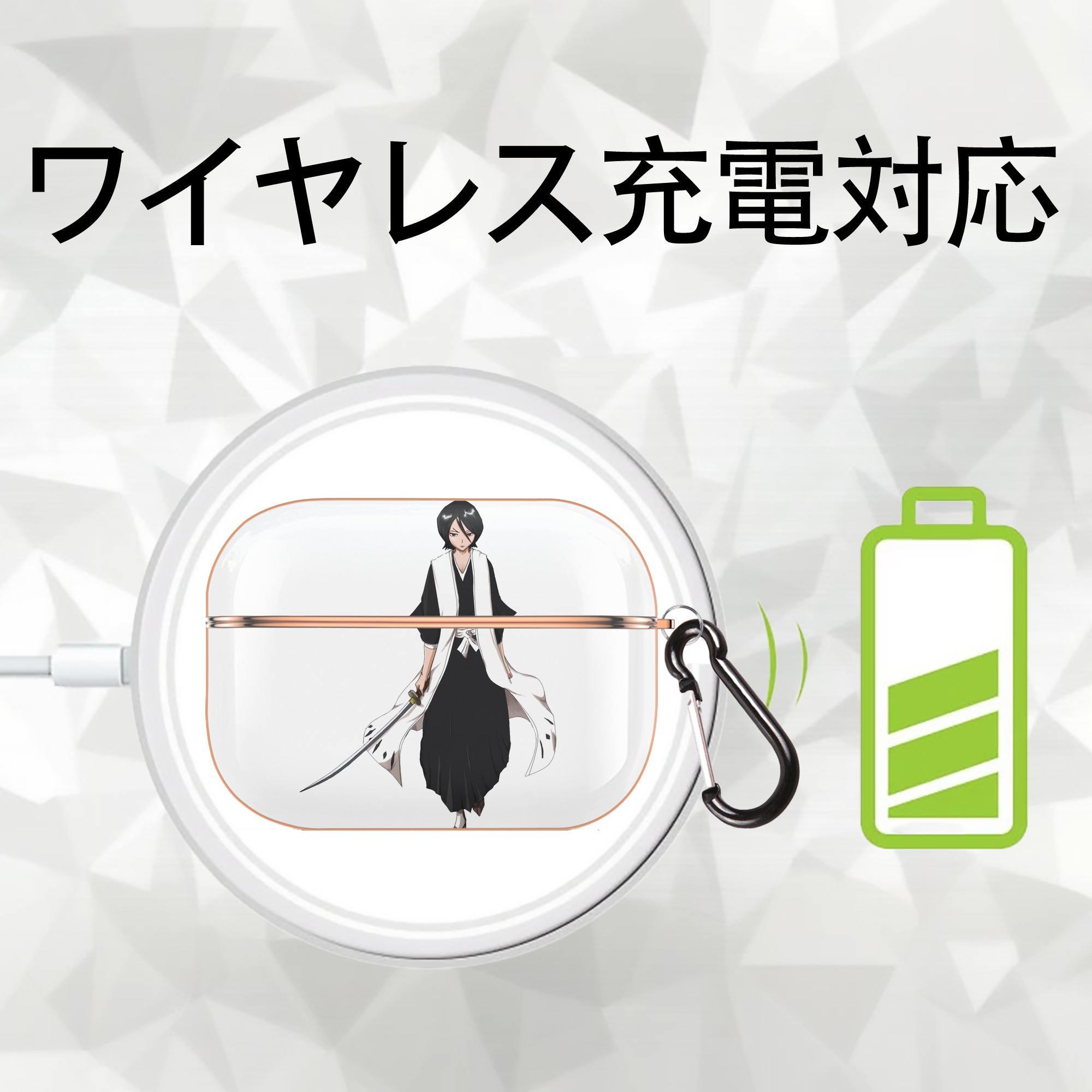 ブリーチ 朽木ルキア BLEACH Kuchiki Rukia 【AirPods Pro用】ハードシェル保護ケース｜耐衝撃・防指紋・カラビナ付き商品仕様