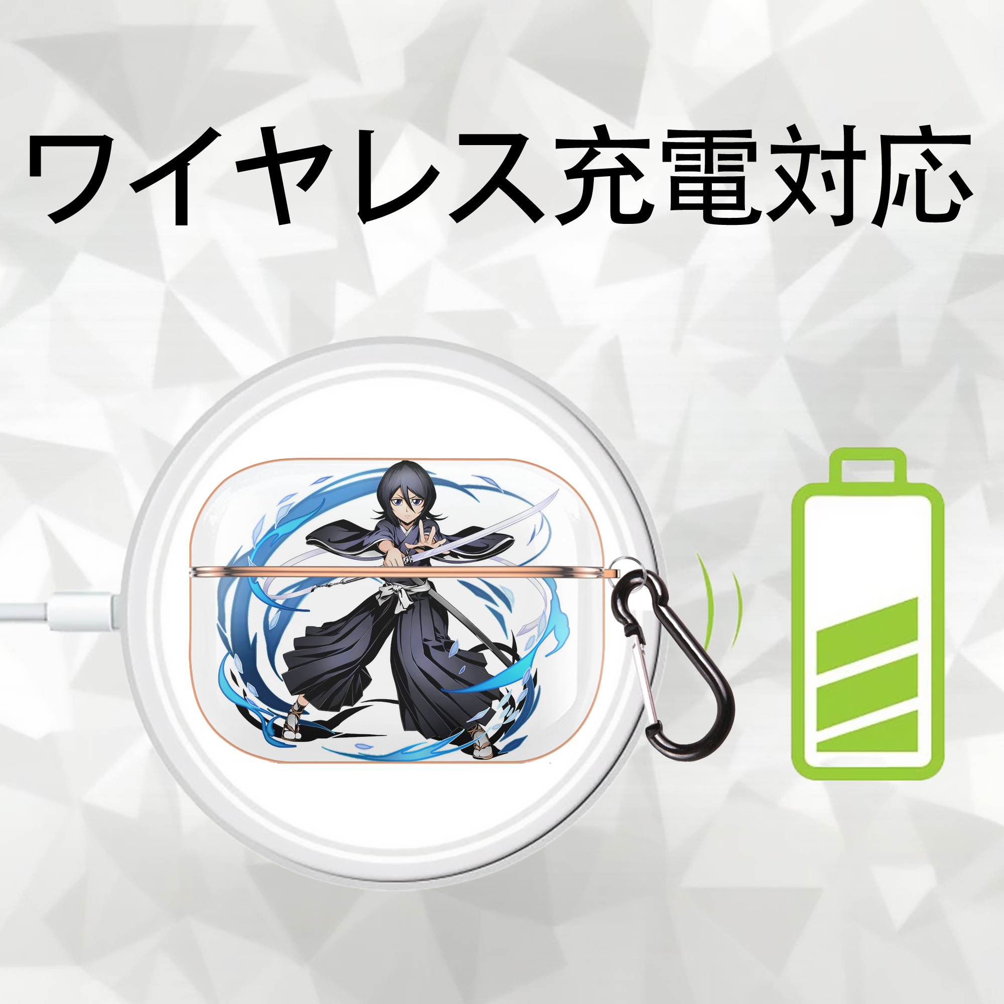 ブリーチ 朽木ルキア BLEACH Kuchiki Rukia 【AirPods Pro用】ハードシェル保護ケース｜耐衝撃・防指紋・カラビナ付き商品仕様