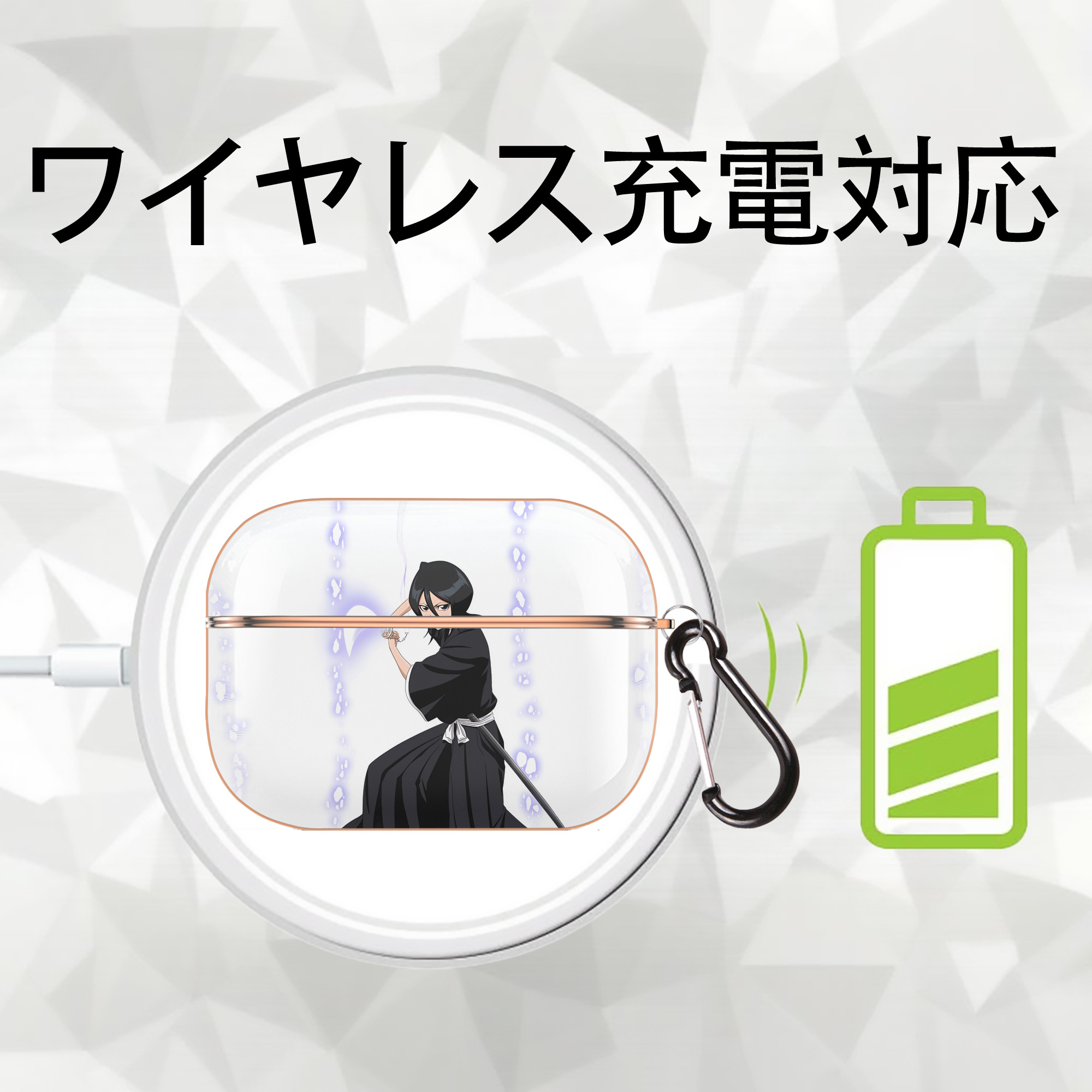 ブリーチ 朽木ルキア BLEACH Kuchiki Rukia 【AirPods Pro用】ハードシェル保護ケース｜耐衝撃・防指紋・カラビナ付き商品仕様