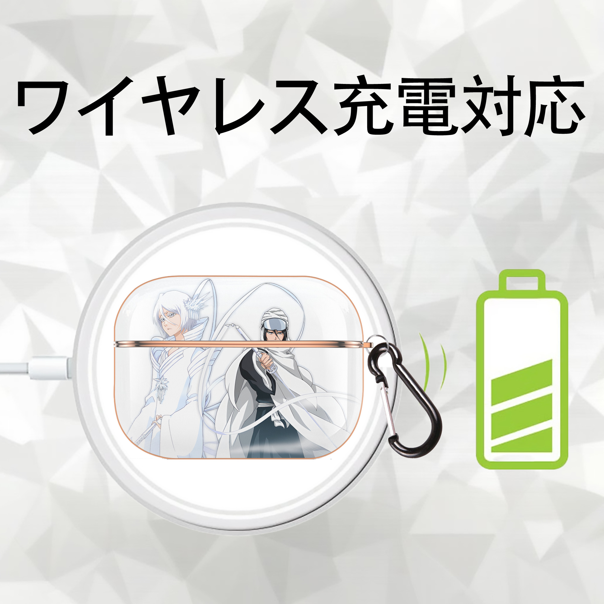 ブリーチ 朽木ルキア BLEACH Kuchiki Rukia 【AirPods Pro用】ハードシェル保護ケース｜耐衝撃・防指紋・カラビナ付き商品仕様