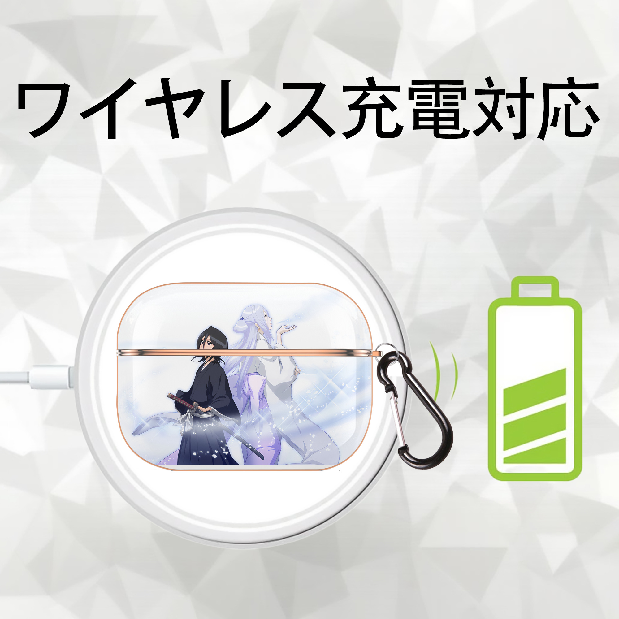 ブリーチ 朽木ルキア BLEACH Kuchiki Rukia 【AirPods Pro用】ハードシェル保護ケース｜耐衝撃・防指紋・カラビナ付き商品仕様