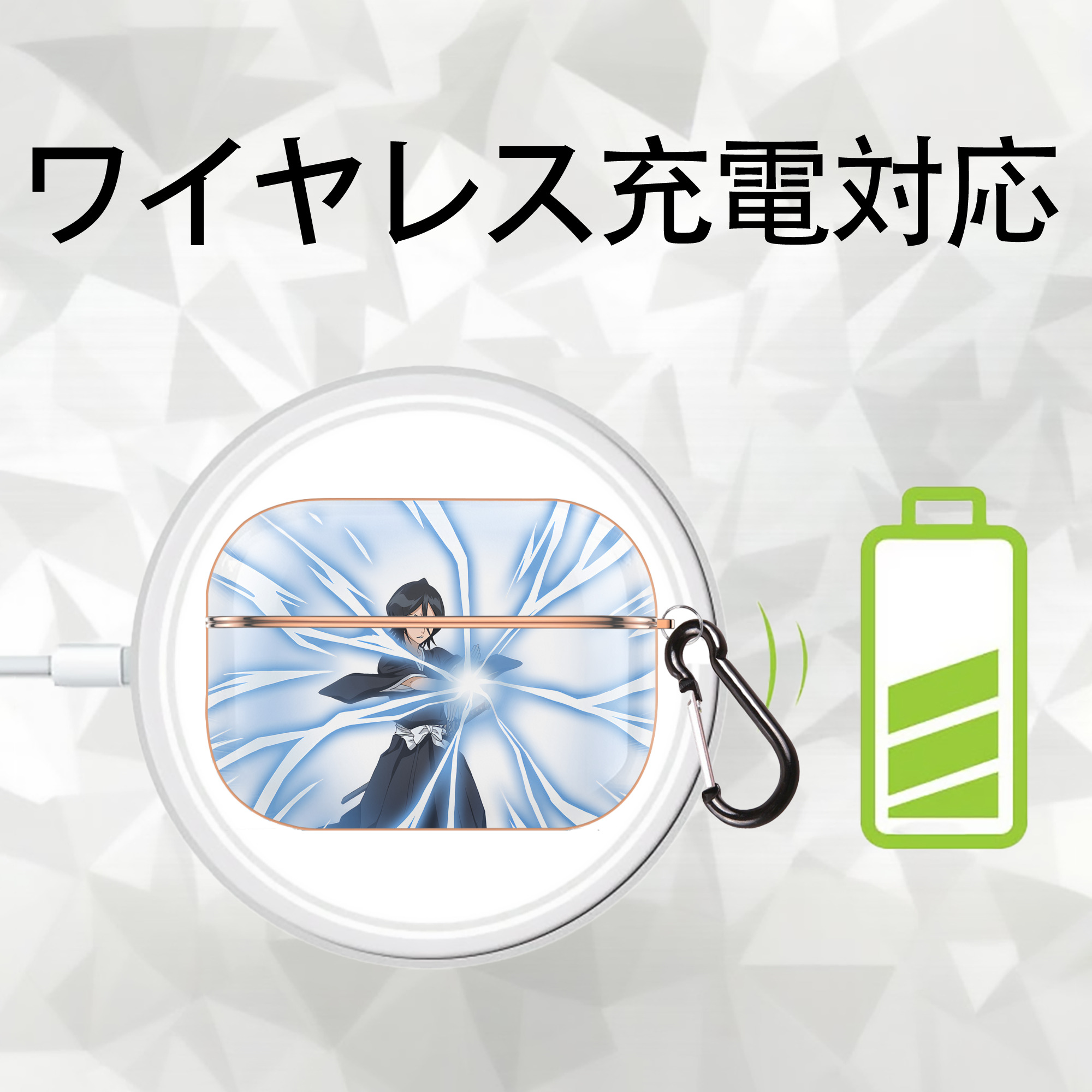 ブリーチ 朽木ルキア BLEACH Kuchiki Rukia 【AirPods Pro用】ハードシェル保護ケース｜耐衝撃・防指紋・カラビナ付き商品仕様