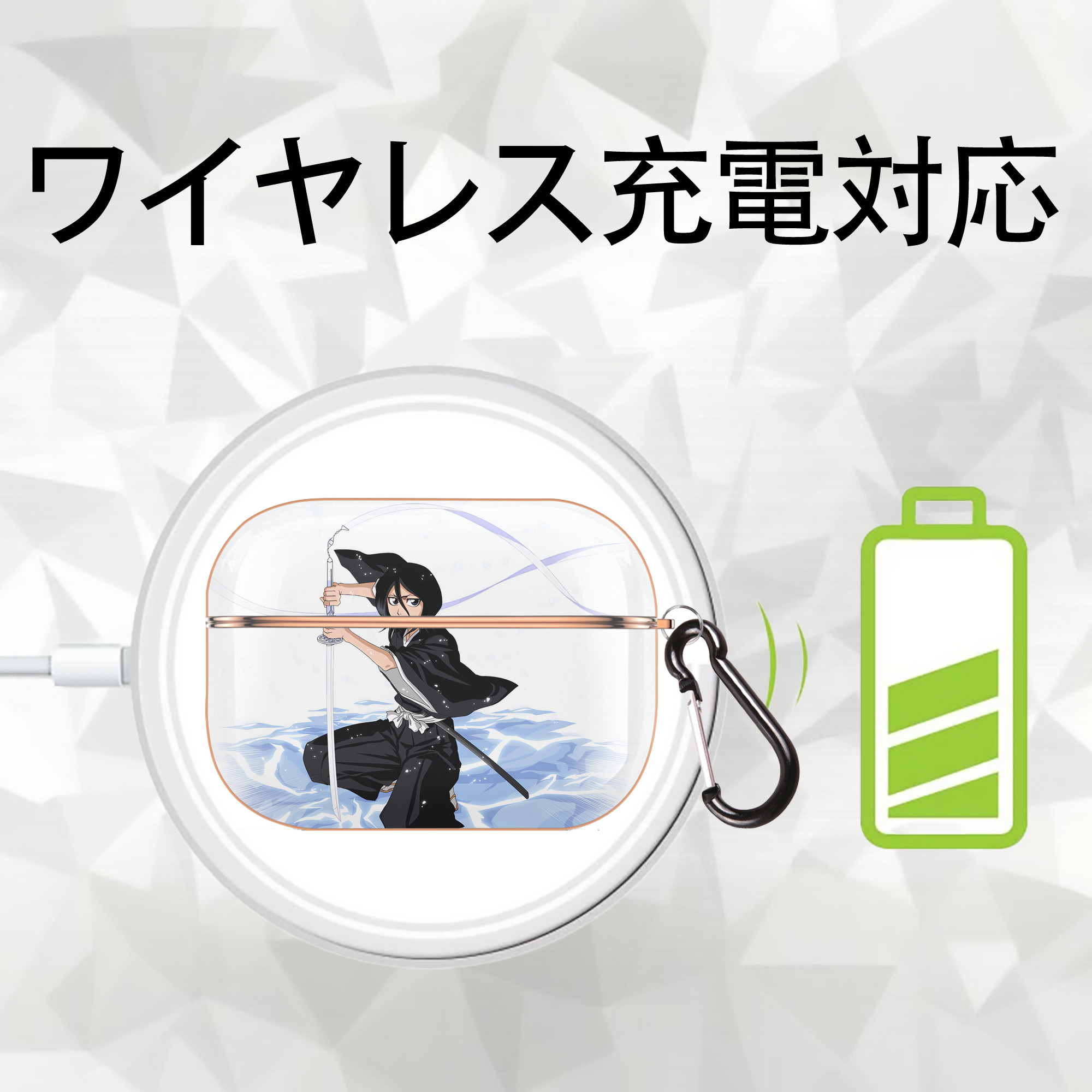 ブリーチ 朽木ルキア BLEACH Kuchiki Rukia 【AirPods Pro用】ハードシェル保護ケース｜耐衝撃・防指紋・カラビナ付き商品仕様