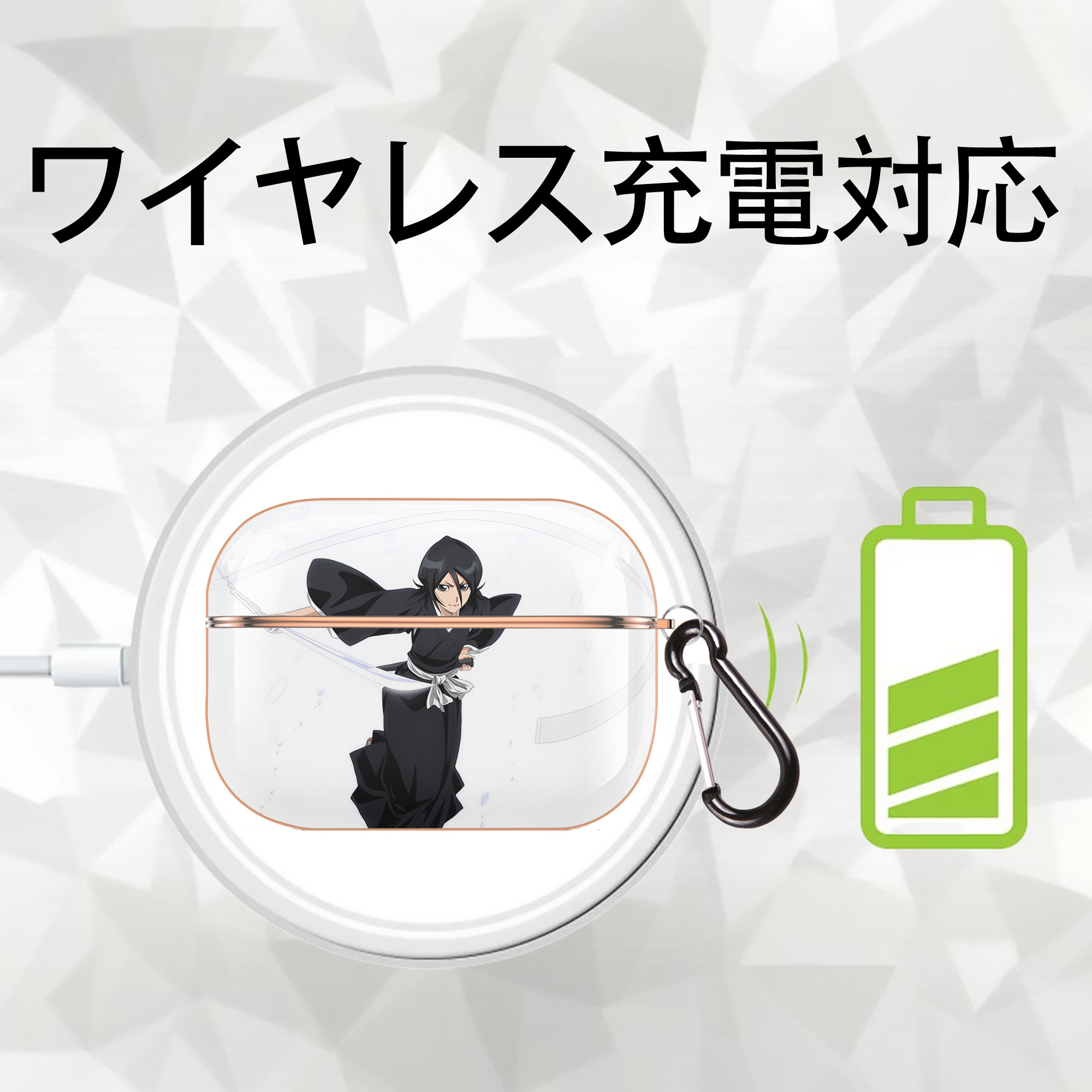 ブリーチ 朽木ルキア BLEACH Kuchiki Rukia 【AirPods Pro用】ハードシェル保護ケース｜耐衝撃・防指紋・カラビナ付き商品仕様