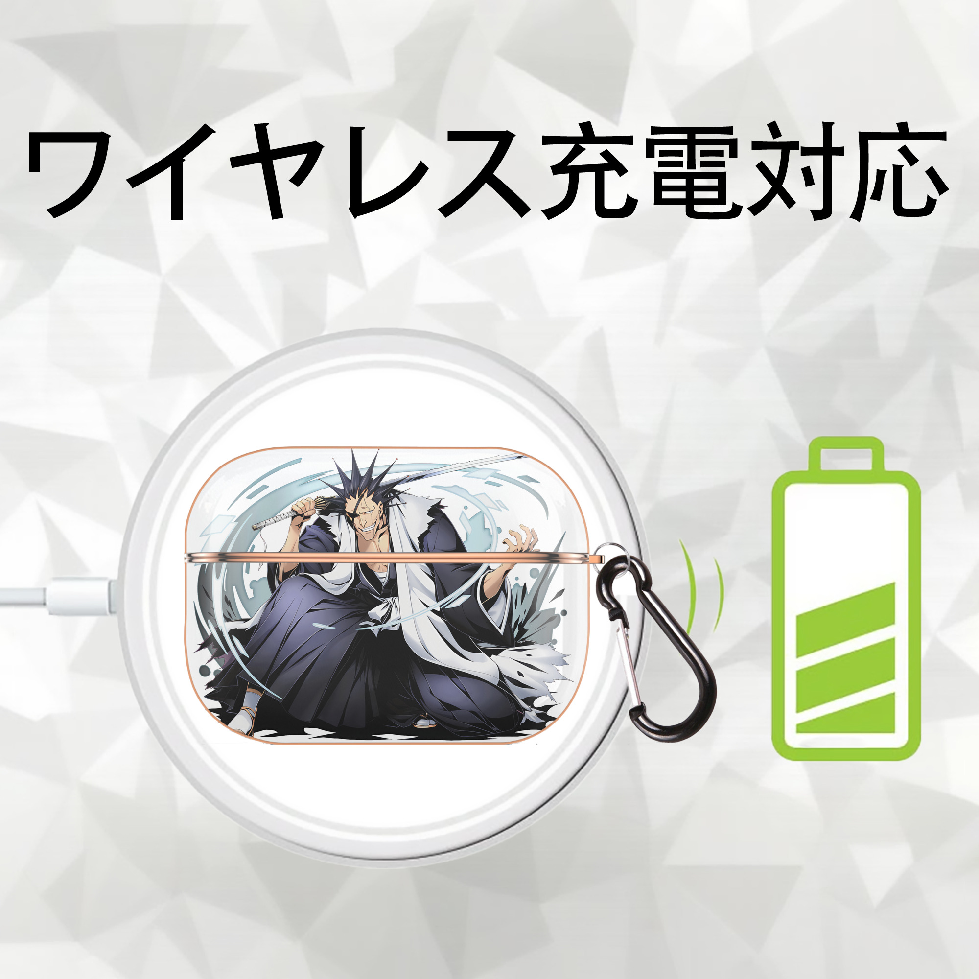 ブリーチ ざらき けんぱち BLEACH Zaraki Kenpachi 【AirPods Pro用】ハードシェル保護ケース｜耐衝撃・防指紋・カラビナ付き商品仕様