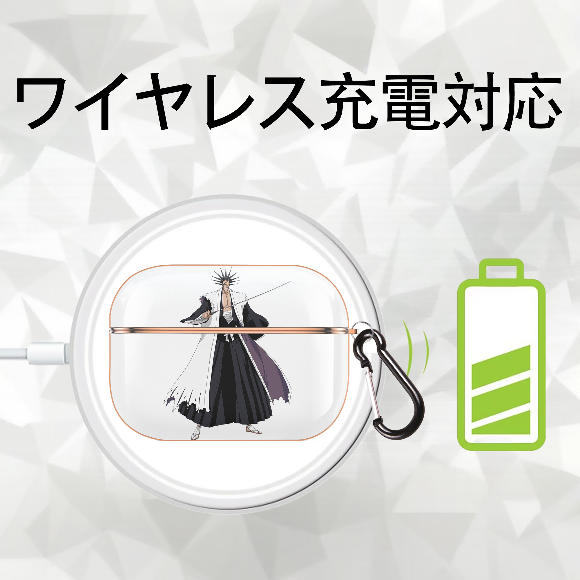 ブリーチ ざらき けんぱち BLEACH Zaraki Kenpachi 【AirPods Pro用】ハードシェル保護ケース｜耐衝撃・防指紋・カラビナ付き商品仕様