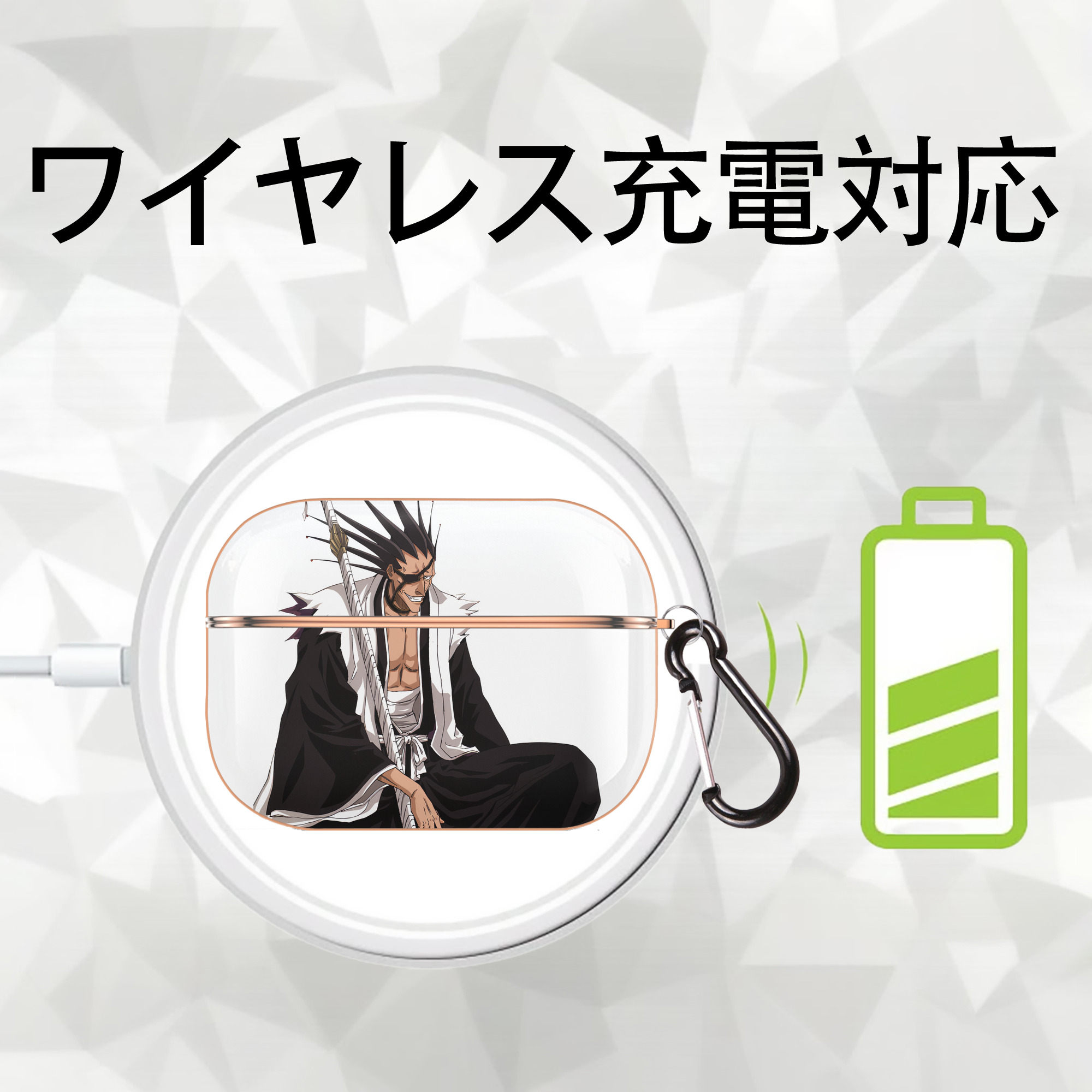 ブリーチ ざらき けんぱち BLEACH Zaraki Kenpachi 【AirPods Pro用】ハードシェル保護ケース｜耐衝撃・防指紋・カラビナ付き商品仕様