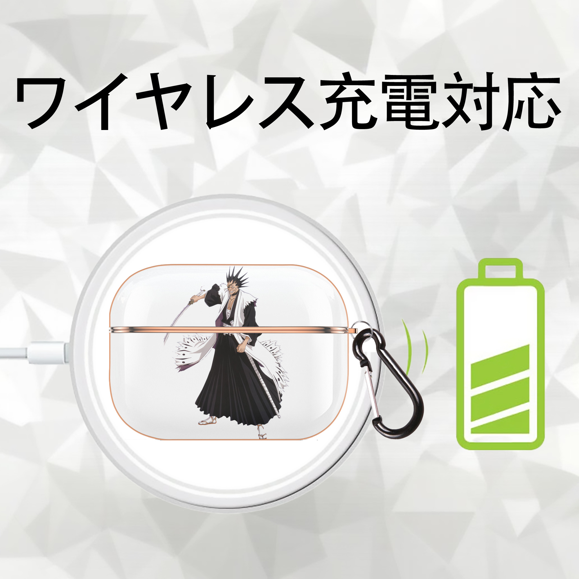 ブリーチ ざらき けんぱち BLEACH Zaraki Kenpachi 【AirPods Pro用】ハードシェル保護ケース｜耐衝撃・防指紋・カラビナ付き商品仕様