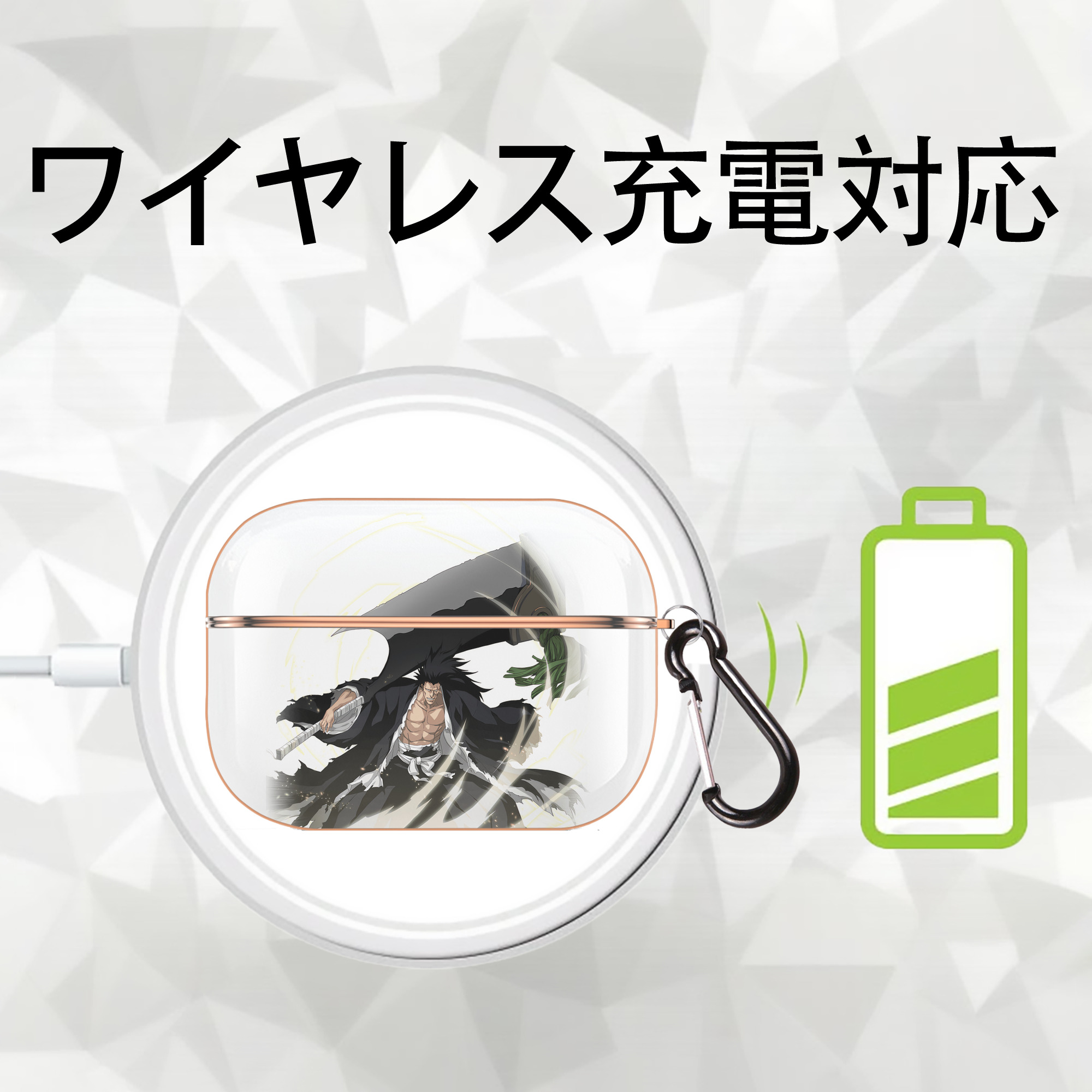 ブリーチ ざらき けんぱち BLEACH Zaraki Kenpachi 【AirPods Pro用】ハードシェル保護ケース｜耐衝撃・防指紋・カラビナ付き商品仕様