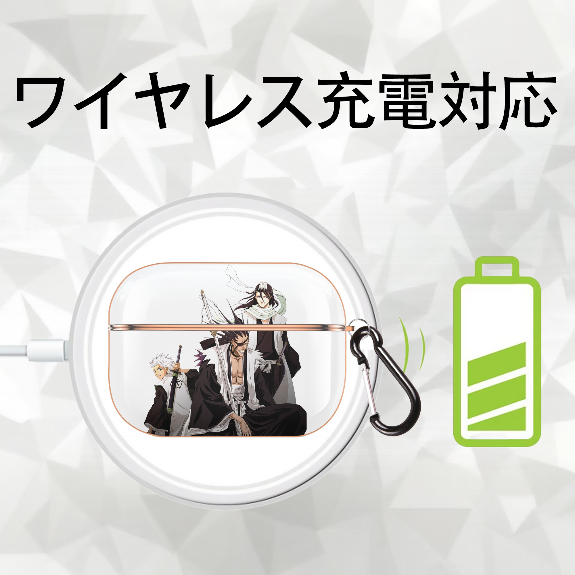 ブリーチ ざらき けんぱち BLEACH Zaraki Kenpachi 【AirPods Pro用】ハードシェル保護ケース｜耐衝撃・防指紋・カラビナ付き商品仕様
