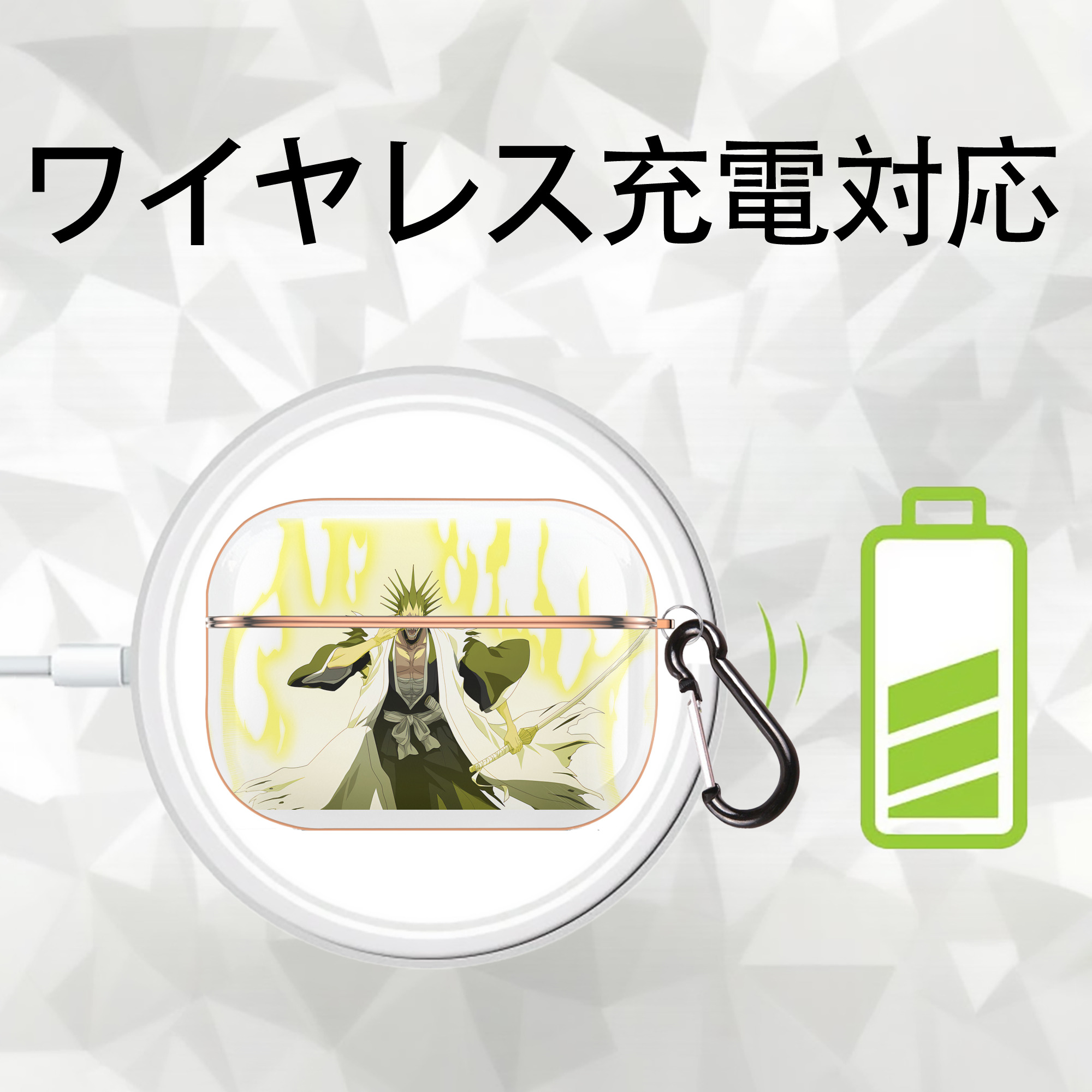 ブリーチ ざらき けんぱち BLEACH Zaraki Kenpachi 【AirPods Pro用】ハードシェル保護ケース｜耐衝撃・防指紋・カラビナ付き商品仕様