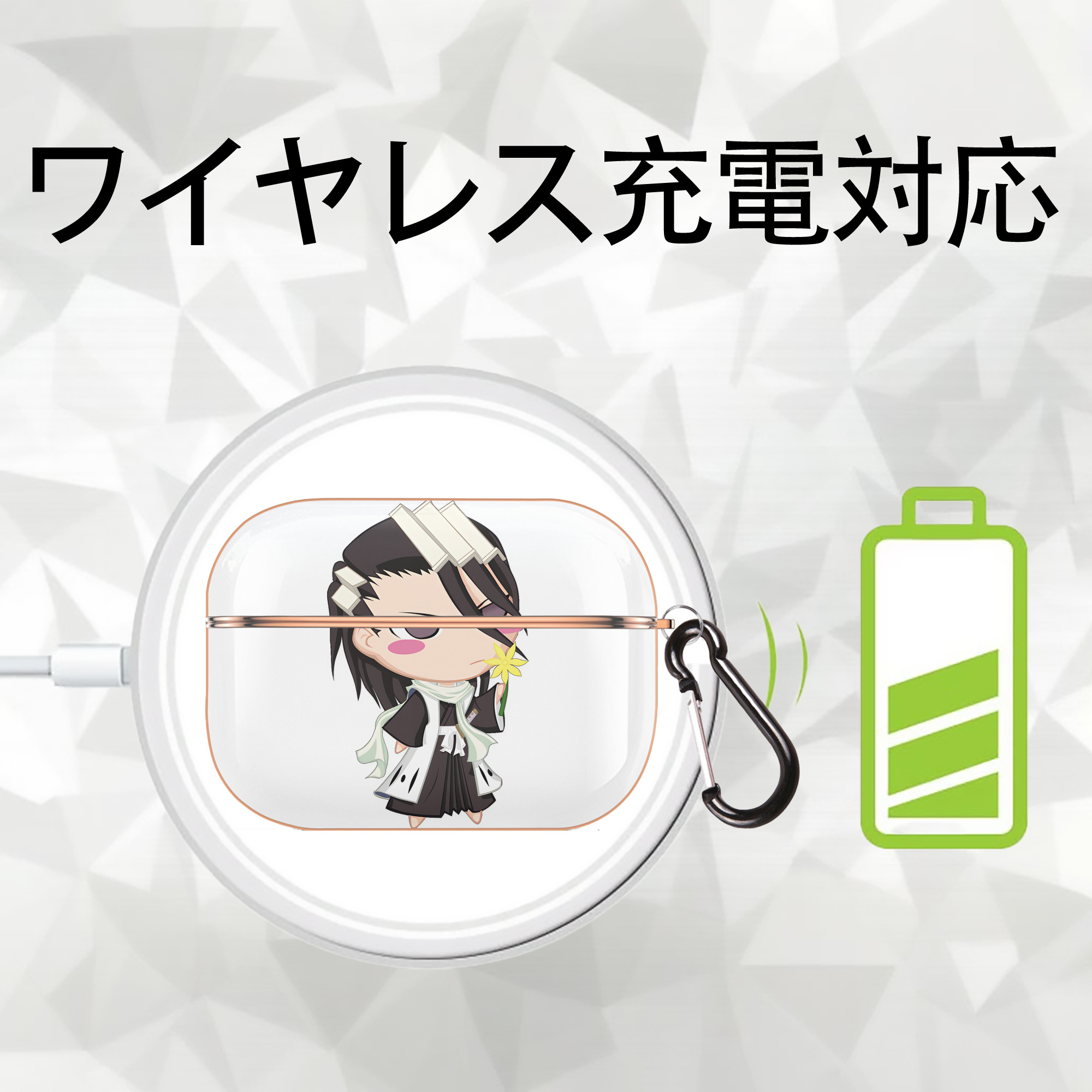 ブリーチ くちき びゃくや BLEACH Kuchiki Byakuya 【AirPods Pro用】ハードシェル保護ケース｜耐衝撃・防指紋・カラビナ付き商品仕様