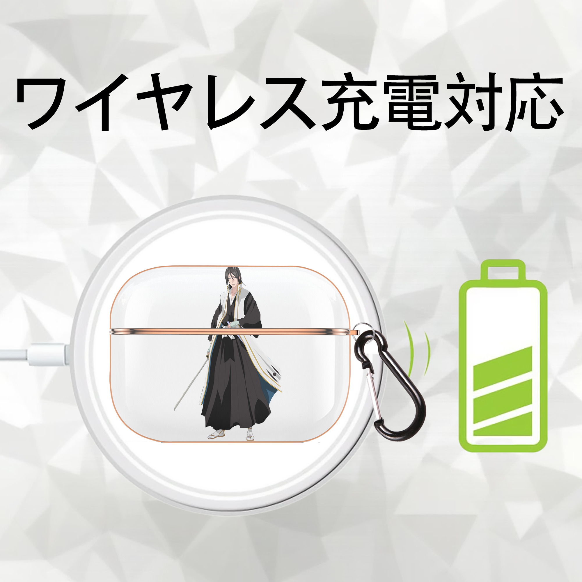 ブリーチ くちき びゃくや BLEACH Kuchiki Byakuya 【AirPods Pro用】ハードシェル保護ケース｜耐衝撃・防指紋・カラビナ付き商品仕様