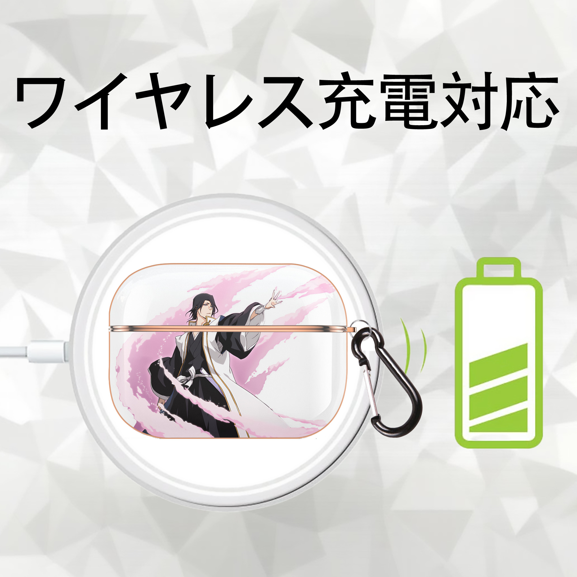 ブリーチ くちき びゃくや BLEACH Kuchiki Byakuya 【AirPods Pro用】ハードシェル保護ケース｜耐衝撃・防指紋・カラビナ付き商品仕様