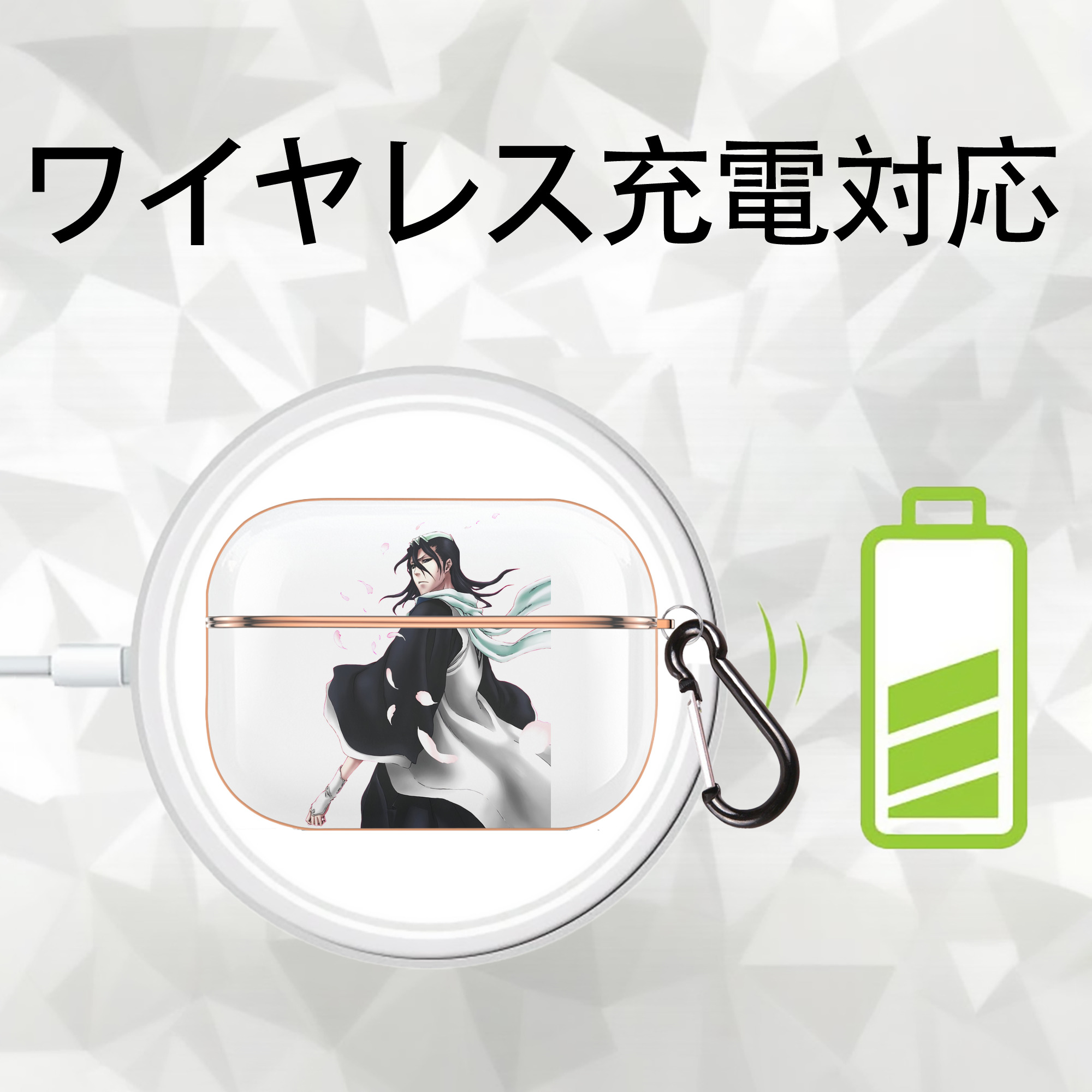 ブリーチ くちき びゃくや BLEACH Kuchiki Byakuya 【AirPods Pro用】ハードシェル保護ケース｜耐衝撃・防指紋・カラビナ付き商品仕様