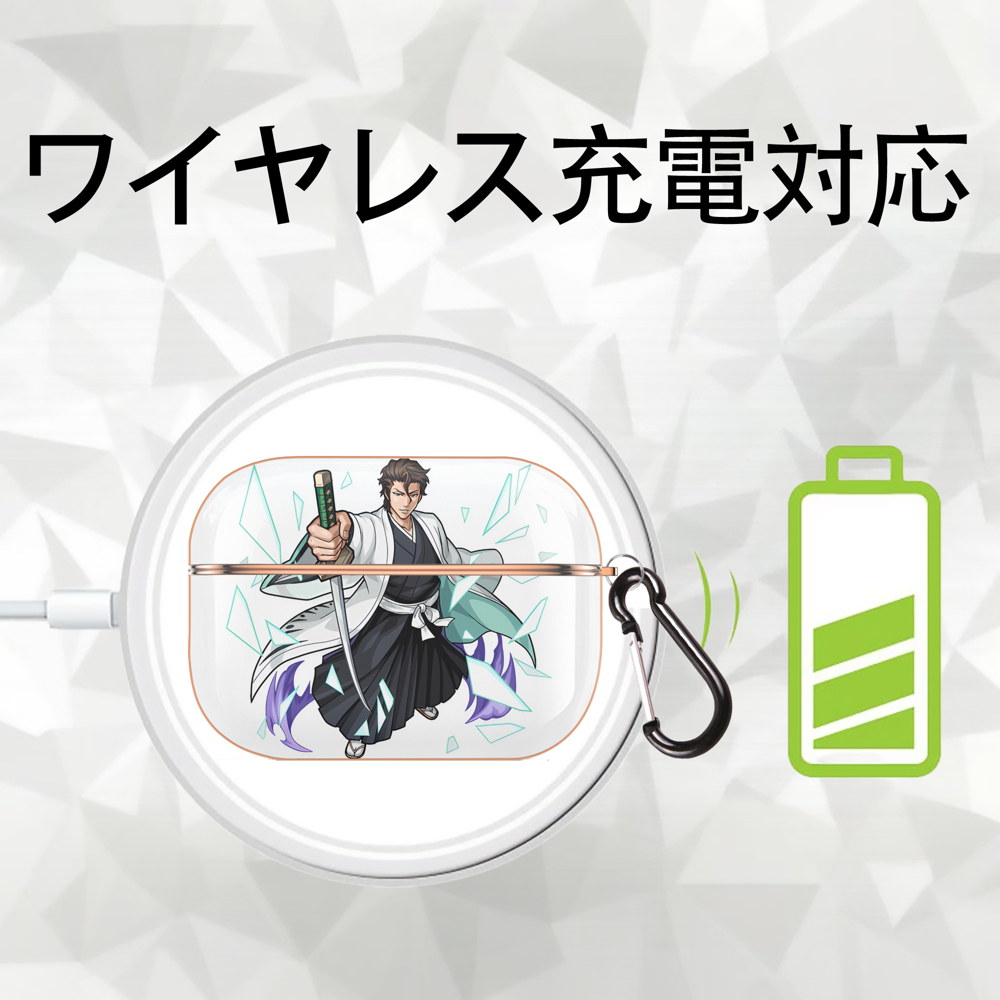 ブリーチ 藍染 惣右介（あいぜん そうすけ） BLEACH Aizen Sousuke 【AirPods Pro用】ハードシェル保護ケース｜耐衝撃・防指紋・カラビナ付き商品仕様