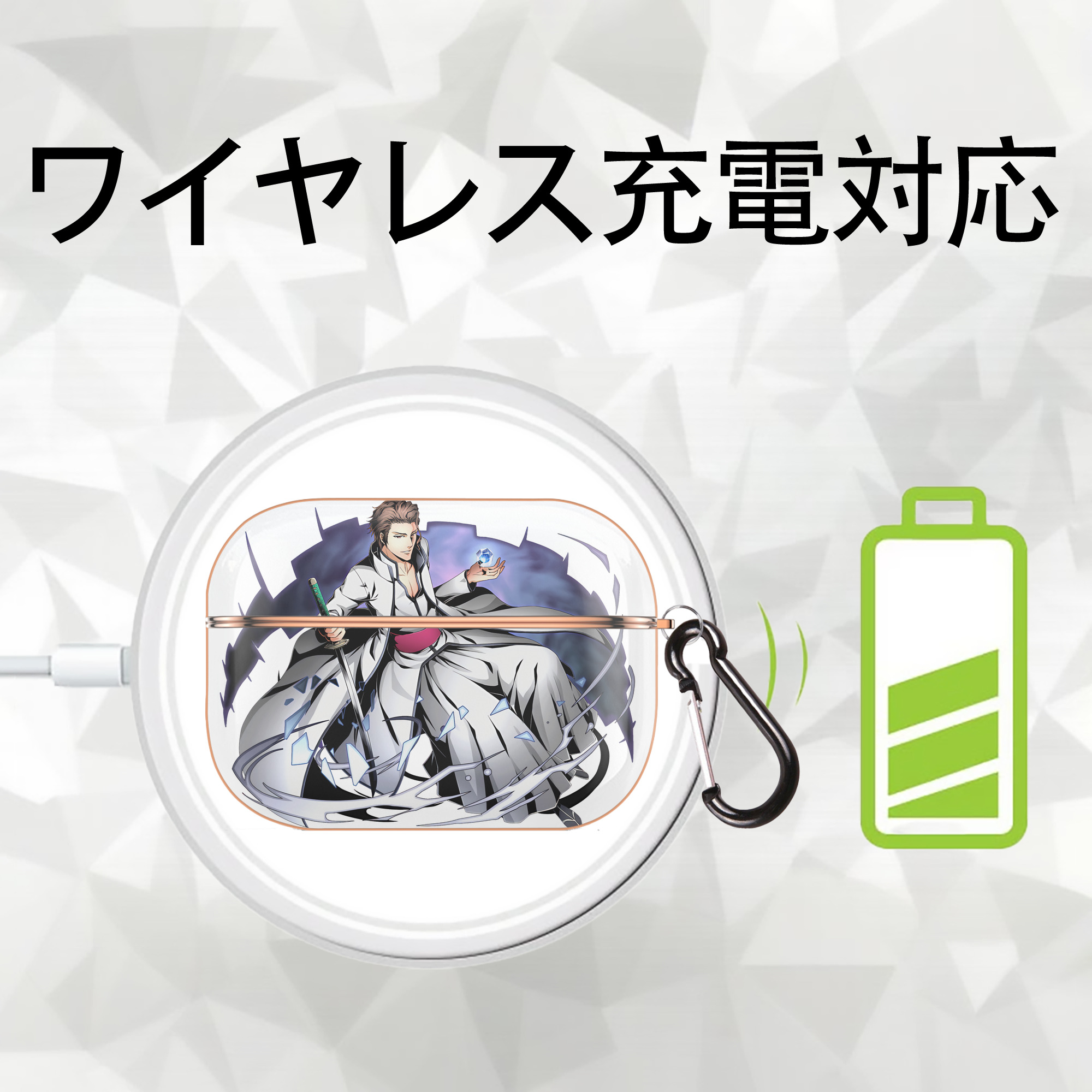 ブリーチ 藍染 惣右介（あいぜん そうすけ） BLEACH Aizen Sousuke 【AirPods Pro用】ハードシェル保護ケース｜耐衝撃・防指紋・カラビナ付き商品仕様