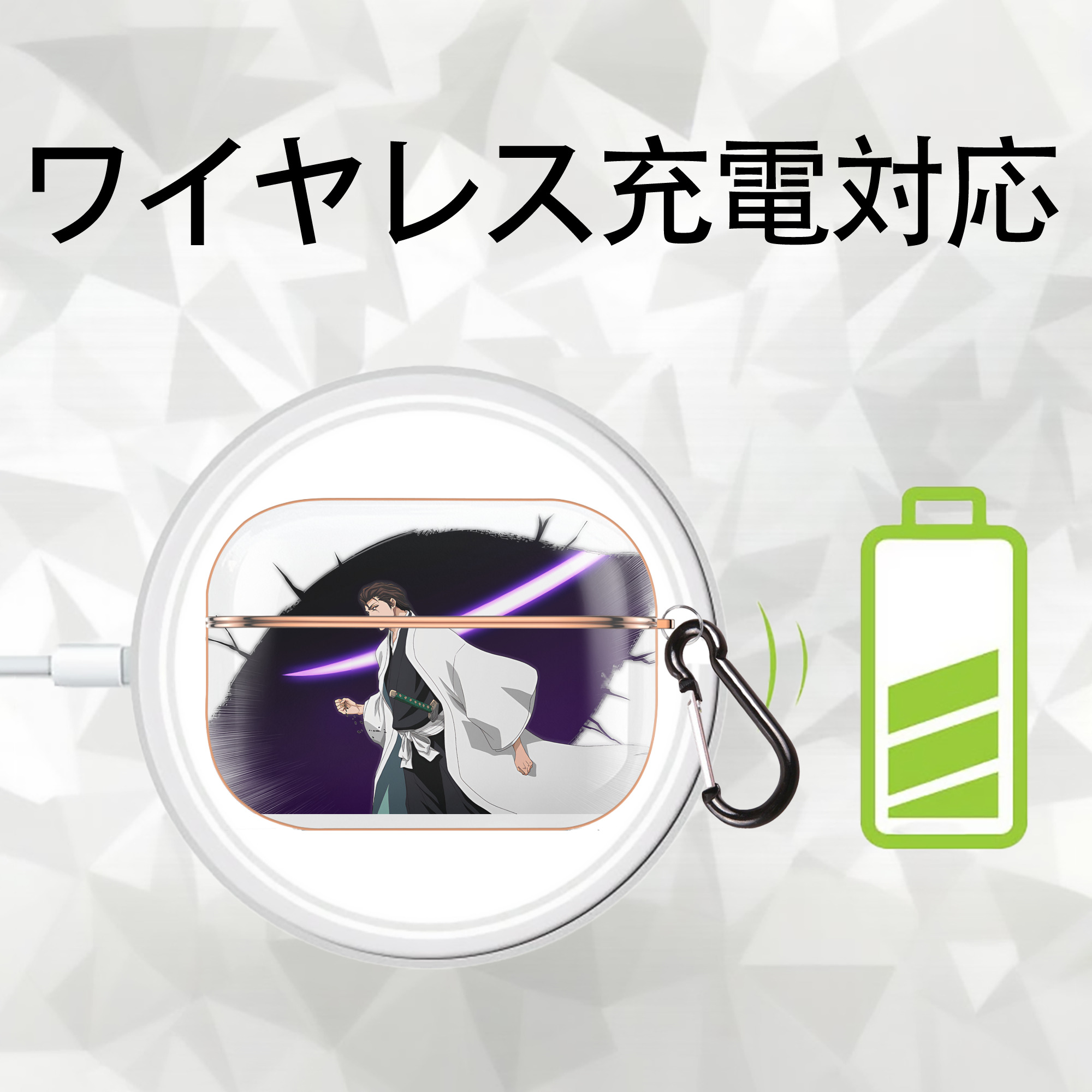 ブリーチ 藍染 惣右介（あいぜん そうすけ） BLEACH Aizen Sousuke 【AirPods Pro用】ハードシェル保護ケース｜耐衝撃・防指紋・カラビナ付き商品仕様